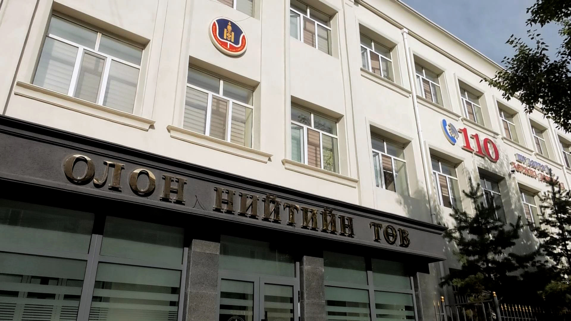 Эрүүл мэндийн салбарт гадаадын зээл, тусламжийн хөрөнгөөр хэрэгжүүлж буй төсөл хөтөлбөрт дүн шинжилгээ хийв